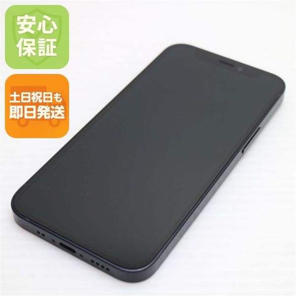 ������� SIM�ե꡼ iPhone12 mini 64GB �֥�å� ¨��ȯ�� ������ȯ��