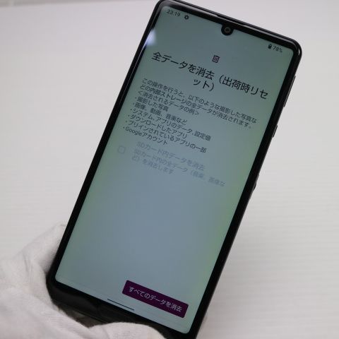 Ķ���� SIM�ե꡼ SH-M15 AQUOS sense4 �֥�å� ¨��ȯ�� ������ȯ��