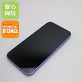 安心保証 超美品 SIMフリー iPhone12 256GB パープル 即日発送 土日祝発送