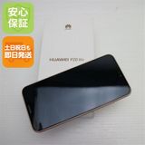 �¿��ݾ� ����̤���� SIM�ե꡼ HUAWEI P20 lite �ԥ� ���� �����