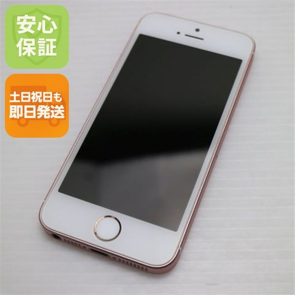 �¿��ݾ��� Ķ���� SIM�ե꡼ iPhoneSE 16GB ������������� ����� �������