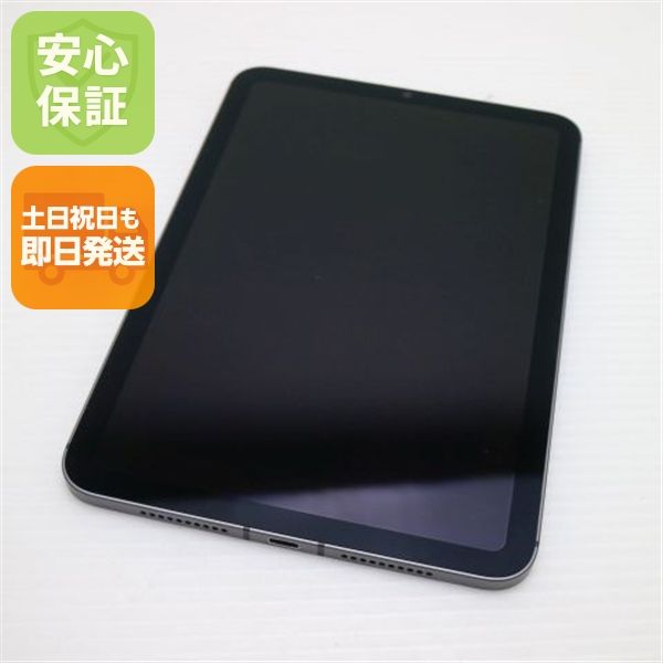 Ķ���� SIM�ե꡼ iPad mini ��6���� Wi-Fi+Cellular 256GB ���쥤