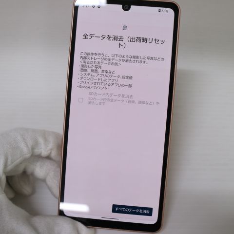 �¿��ݾ� Ķ���� SIM�ե꡼ AQUOS sense6s SH-RM19s �饤�ȥ��åѡ�