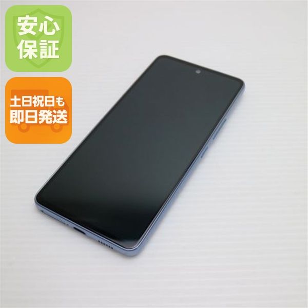 �¿��ݾ� Ķ���� Galaxy A53 5G SC-53C ��������֥롼