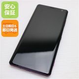 安心保証 超美品 SO-01L Xperia XZ3 ボルドーレッド 本体 白ロム