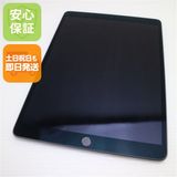 安心保証 超美品 iPad Air 3 wi-fiモデル 256GB スペースグレイ