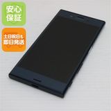�¿��ݾ��� Ƚ��� Ķ���� 601SO Xperia XZ �ե��쥹�ȥ֥롼  �������