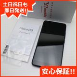 ¿ݾ Ʊ Y!mobile Libero S10  ͥӡ  ޥ 