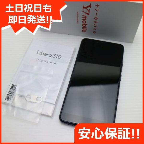 ¿ݾ Ʊ Y!mobile Libero S10  ͥӡ  ޥ 