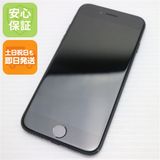 �¿��ݾ��� ���� SIM�ե꡼ iPhone7 256GB �����åȥ֥�å�  �������