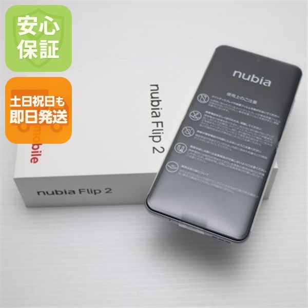 �¿��ݾ� ����̤���� SIM�ե꡼ nubia Flip 2 A404ZT �ۥ磻��