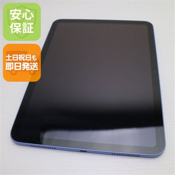�¿��ݾ� ���� iPad ��10���� Wi-Fi 256GB �֥롼