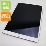 ¿ݾ Ķ iPad Air 3 wi-fiǥ 64GB  