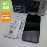 安心保証 超美品 SIMフリー AQUOS sense10 256GB デニムネイビー