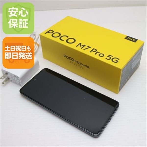�¿��ݾ� Ķ���� SIM�ե꡼ POCO M7 Pro 5G �֥�å�
