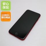 �¿��ݾ� ������� SIM�ե꡼ iPhone SE ��2���� 128GB ��å� �����