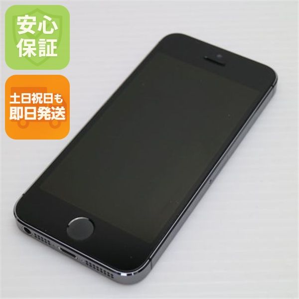 安心保証付 超美品 DoCoMo iPhone5s 16GB グレー ブラック 白ロム 中古本体