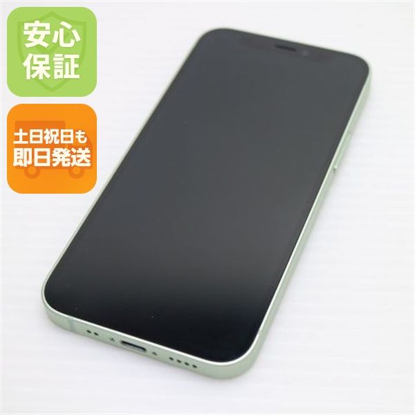 ����Ʊ�� SIM�ե꡼ iPhone12 mini 256GB ���꡼�� ¨��ȯ�� ������ȯ��