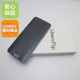 �¿��ݾ� ����̤���� SIM�ե꡼ Libero Flip �֥롼