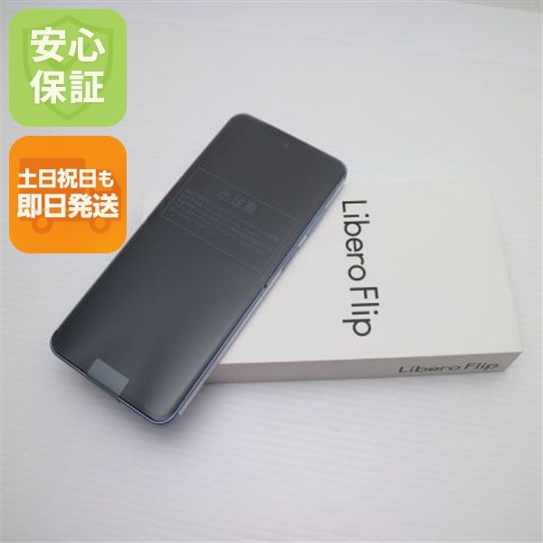 �¿��ݾ� ����̤���� SIM�ե꡼ Libero Flip �֥롼