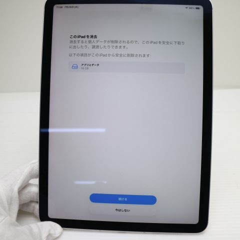 Ķ���� SIM�ե꡼ iPad Air 4 256GB ����С� ¨��ȯ�� ������ȯ��