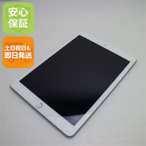 超美品 iPad 第5世代 Wi-Fi 128GB シルバー