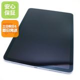 安心保証 超美品 iPad Air 第4世代 Wi-Fi 256GB スカイブルー 土日祝発送