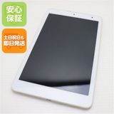 安心保証 超美品 KYT32 Qua tab QZ8 オフホワイト 本体 白ロム