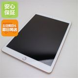 安心保証 新品同様 iPad7 第7世代 wi-fiモデル 128GB ゴールド