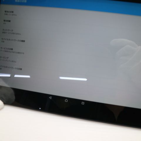 ¿ݾ  au SOT21 Xperia(TM) Z2 Tablet ֥å 