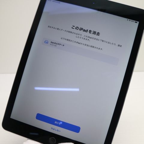 �¿��ݾ��� Ķ���� iPad Air 2 Wi-Fi 128GB ���ڡ������쥤  �������