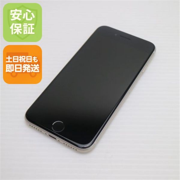 �¿��ݾ� Ķ���� SIM�ե꡼ iPhone SE3 ��3���� 128GB �������饤��