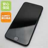 安心保証付 超美品 SIMフリー iPhone7 256GB ブラック 中古本体
