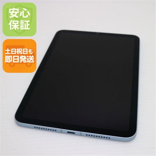 ����Ʊ�� SIM�ե꡼ iPad mini ��7���� (A17 Pro)����顼 256GB �֥롼