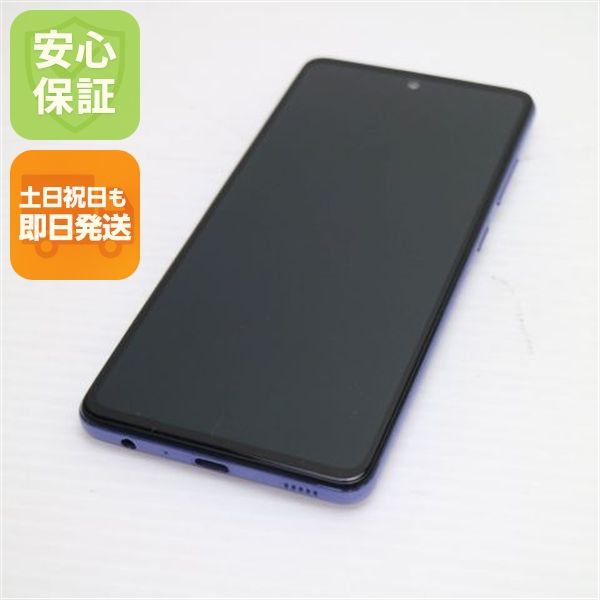 �¿��ݾ� Ķ���� SC-53B Galaxy A52 5G ��������Х�����å� �����