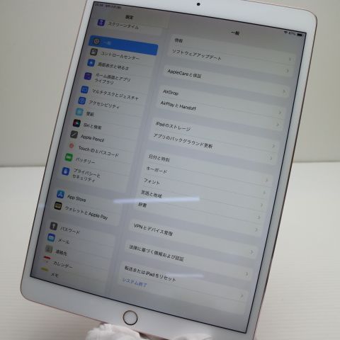 ¿ݾ Ķ iPad Pro 10.5 Wi-Fi 256GB 