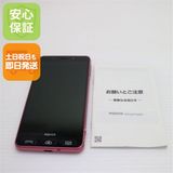 �¿��ݾ��� Ƚ��� Ķ���� Softbank 509SH ����ץ� ���ޥ�3 �ԥ�  �������