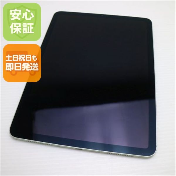 Ķ���� iPad Air ��4���� Wi-Fi 256GB ���꡼�� ¨��ȯ�� ������ȯ��