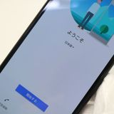 �¿��ݾ� Ķ���� SOV43 Xperia 10 II �֥�å�