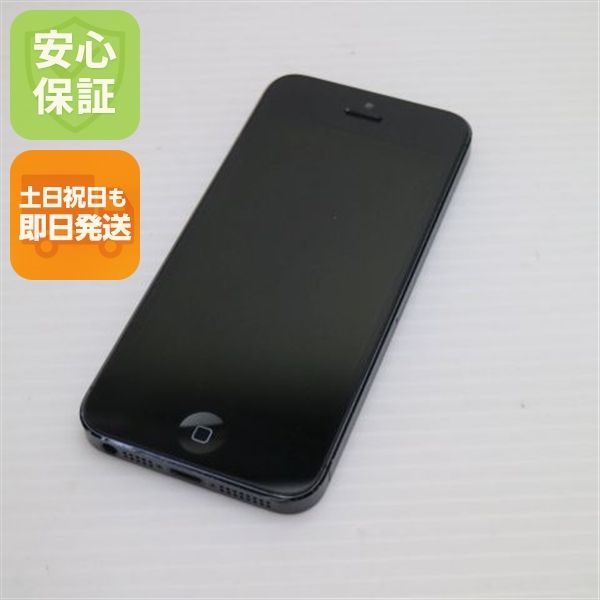 �¿��ݾ��� Ƚ��� ���� iPhone5 16GB �֥�å� ����� �������