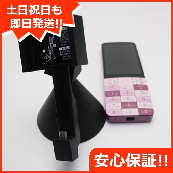 INFOBAR xv 京セラKYX31SPA/チェリーベリー（ムスビー｜安心保証 美品 
