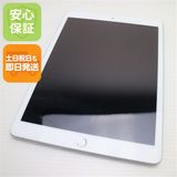 安心保証 美品 iPad 第8世代 Wi-Fi 32GB シルバー 即日発送 土日祝発送
