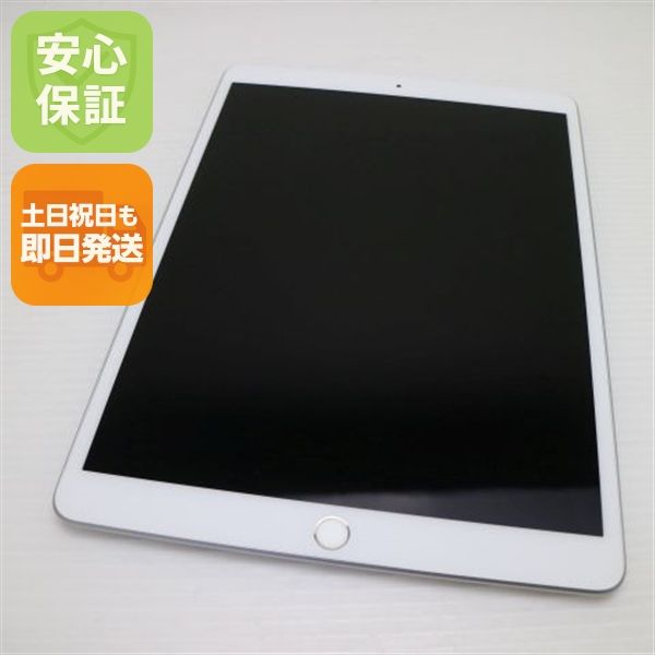 �¿��ݾ� Ķ���� SIM�ե꡼ iPad Air 3 Cellular 64GB  ����С�