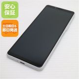 �¿��ݾ� Ķ���� SO-41A Xperia 10 II �ۥ磻�� �����