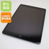 安心保証 美品 iPad7 第7世代 wi-fiモデル 32GB スペースグレイ
