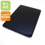 安心保証 超美品 iPad Pro 11インチ Wi-Fi 256GB スペースグレイ