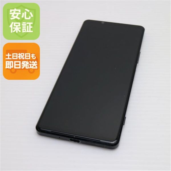 ¿ݾ  SO-51A Xperia 1 II ֥å 