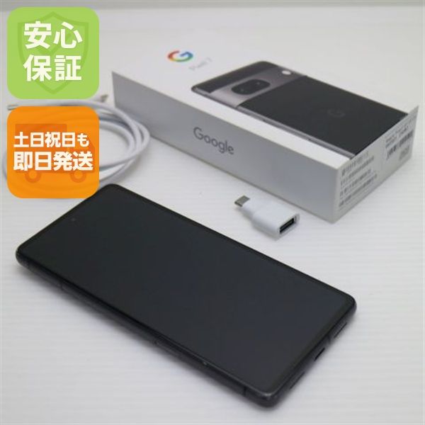 �¿��ݾ� ���� SIM�ե꡼ Google Pixel 7 128GB ���֥��ǥ�����