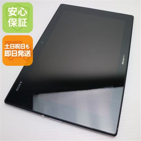 ¿ݾ  SO-05F Xperia Z2 Tablet ֥å  