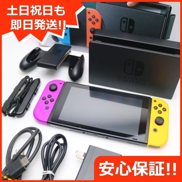 Nintendo Switch 本体 パープル/オレンジ（Switch本体 Nintendo TOKYO 